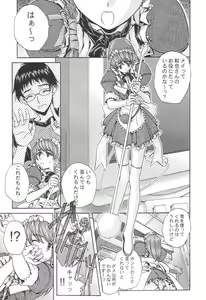 Page 4 of .exe - preview thumbnail