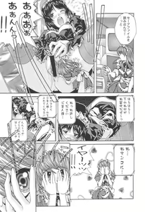 Page 6 of .exe - preview thumbnail