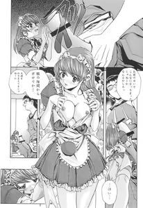 Page 9 of .exe - preview thumbnail