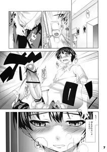 Page 6 of CL-ic #3 - preview thumbnail
