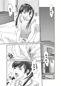 Page 28 of Karyou Gakuen Shotoubu 2012-06 - preview thumbnail