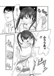 Page 36 of Karyou Gakuen Shotoubu 2012-06 - preview thumbnail