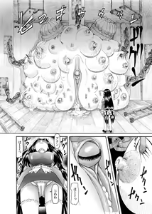 Page 55 of Karyou Gakuen Shotoubu 2012-06 - preview thumbnail