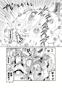 Page 61 of Karyou Gakuen Shotoubu 2012-06 - preview thumbnail