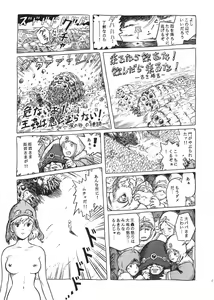 Page 14 of Studio Zuburi Sakuhin - preview thumbnail