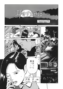 Page 22 of Studio Zuburi Sakuhin - preview thumbnail