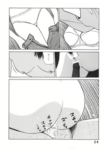 Page 23 of Studio Zuburi Sakuhin - preview thumbnail