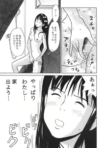 Page 26 of Studio Zuburi Sakuhin - preview thumbnail