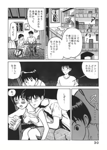 Page 29 of Studio Zuburi Sakuhin - preview thumbnail