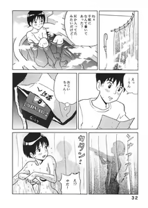 Page 31 of Studio Zuburi Sakuhin - preview thumbnail
