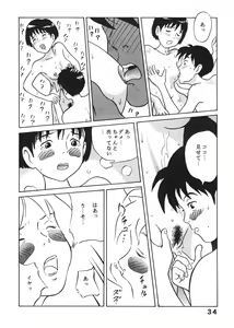 Page 33 of Studio Zuburi Sakuhin - preview thumbnail