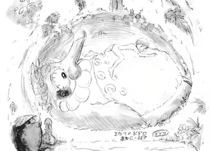 Page 46 of Studio Zuburi Sakuhin - preview thumbnail