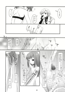 Page 11 of D.L. action 44 - preview thumbnail