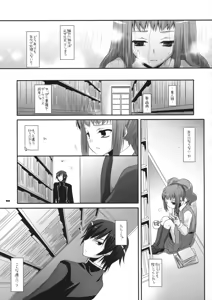 Page 12 of D.L. action 44 - preview thumbnail