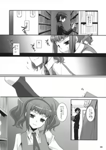 Page 13 of D.L. action 44 - preview thumbnail
