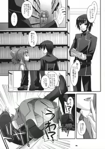 Page 14 of D.L. action 44 - preview thumbnail