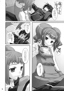 Page 15 of D.L. action 44 - preview thumbnail