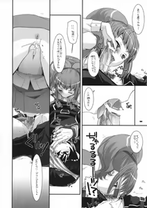Page 17 of D.L. action 44 - preview thumbnail