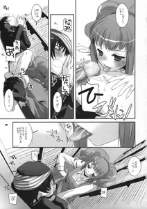 Page 18 of D.L. action 44 - preview thumbnail