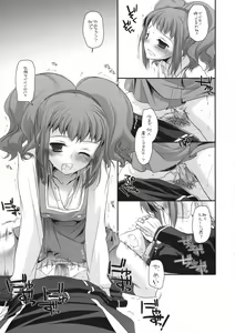 Page 20 of D.L. action 44 - preview thumbnail