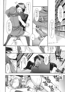 Page 23 of D.L. action 44 - preview thumbnail