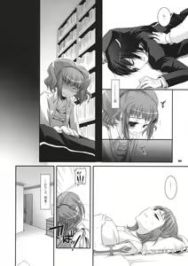 Page 31 of D.L. action 44 - preview thumbnail