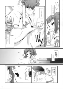 Page 32 of D.L. action 44 - preview thumbnail