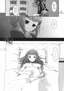 Page 5 of D.L. action 44 - preview thumbnail