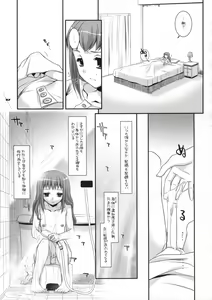 Page 6 of D.L. action 44 - preview thumbnail
