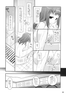 Page 7 of D.L. action 44 - preview thumbnail