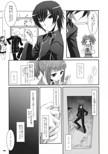 Page 8 of D.L. action 44 - preview thumbnail