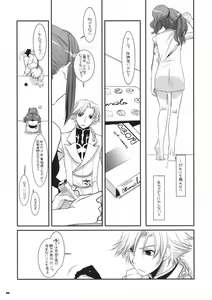 Page 10 of D.L. action 44 - preview thumbnail