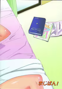 Page 22 of Karen-chan no Hajimete Yurusan! - preview thumbnail
