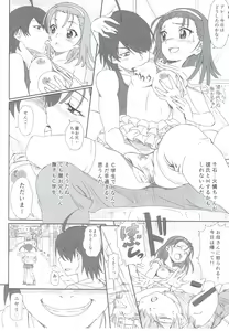 Page 3 of Karen-chan no Hajimete Yurusan! - preview thumbnail