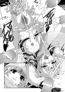 Page 101 of Kurobara no Kishi ～Seitei Rosa～ - preview thumbnail