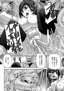 Page 15 of Kurobara no Kishi ～Seitei Rosa～ - preview thumbnail