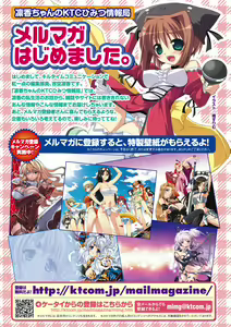 Page 162 of Kurobara no Kishi ～Seitei Rosa～ - preview thumbnail