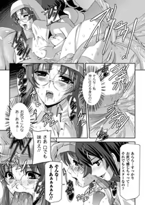 Page 44 of Kurobara no Kishi ～Seitei Rosa～ - preview thumbnail