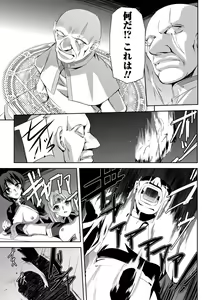Page 62 of Kurobara no Kishi ～Seitei Rosa～ - preview thumbnail