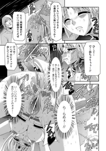 Page 96 of Kurobara no Kishi ～Seitei Rosa～ - preview thumbnail