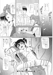 Page 26 of Chimi Anal - preview thumbnail