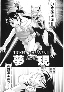 Page 28 of Chimi Anal - preview thumbnail