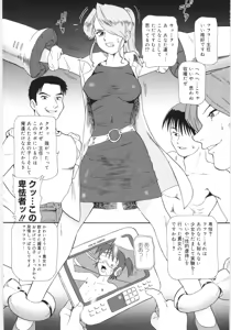 Page 43 of Chimi Anal - preview thumbnail