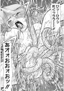 Page 61 of Chimi Anal - preview thumbnail