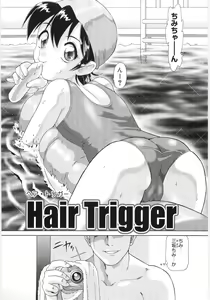 Page 84 of Chimi Anal - preview thumbnail