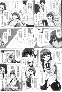 Page 112 of Cheerism | 性愛啦啦隊 - preview thumbnail