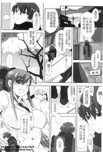 Page 113 of Cheerism | 性愛啦啦隊 - preview thumbnail