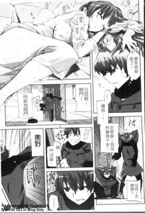 Page 114 of Cheerism | 性愛啦啦隊 - preview thumbnail