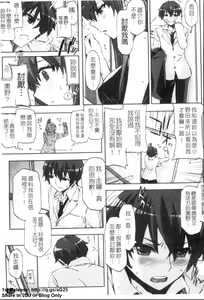 Page 116 of Cheerism | 性愛啦啦隊 - preview thumbnail