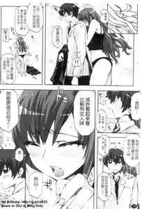Page 117 of Cheerism | 性愛啦啦隊 - preview thumbnail